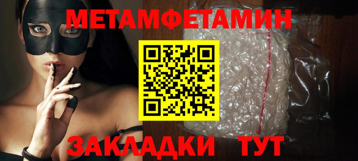 Лангепас  Амфетамин  Вход с VPN  Amphetamine Розовый 