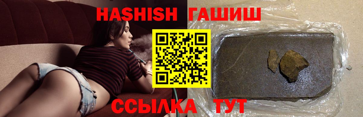 Мефедрон кристаллы  NBOMe  КОКАИН  Alpha-PVP СОЛЬ кристаллы  Вход с VPN  ГАШ  Лангепас  Канабис 