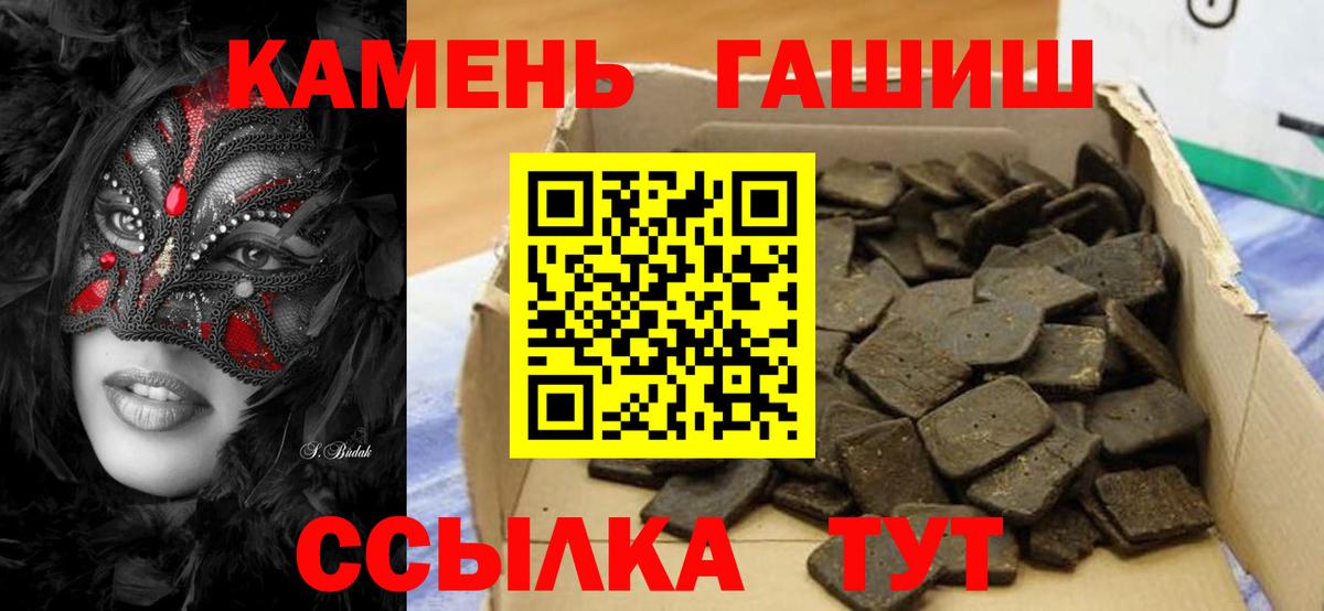 Лангепас  Гашиш Premium  Вход с VPN 