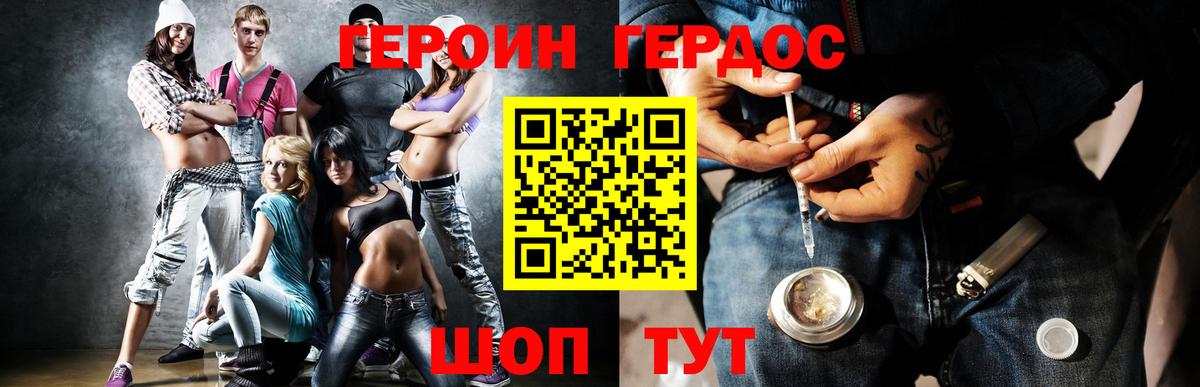 Псилоцибиновые грибы Лангепас