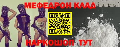 СК Бугуруслан