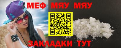молекула духа Бузулук