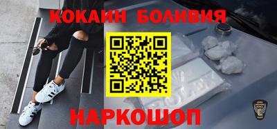 молекула духа Бузулук