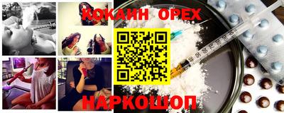 молекула духа Бузулук