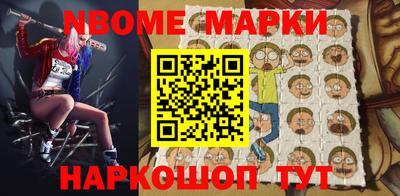 молекула духа Бузулук