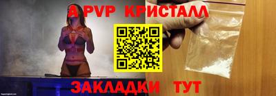 молекула духа Бузулук