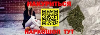 молекула духа Бузулук