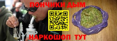 молекула духа Бузулук