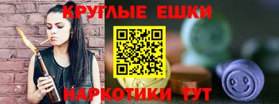 молекула духа Бузулук