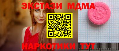 молекула духа Бузулук