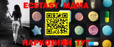 MDMA Будённовск