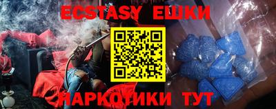 молекула духа Бузулук
