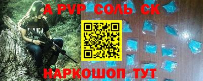 MDMA Будённовск