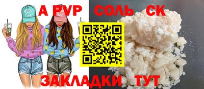 СК Бугуруслан