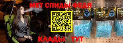 СК Бугуруслан