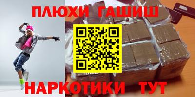 молекула духа Бузулук