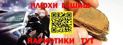 молекула духа Бузулук