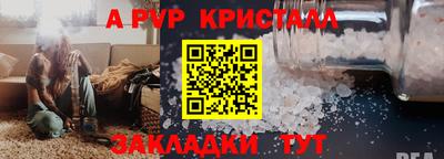 СК Бугуруслан
