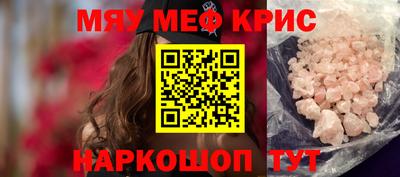 скорость mdpv Железногорск