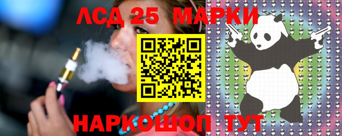 Лсд 25 экстази ecstasy  Вход с VPN  Лангепас  LSD-25 экстази кислота 