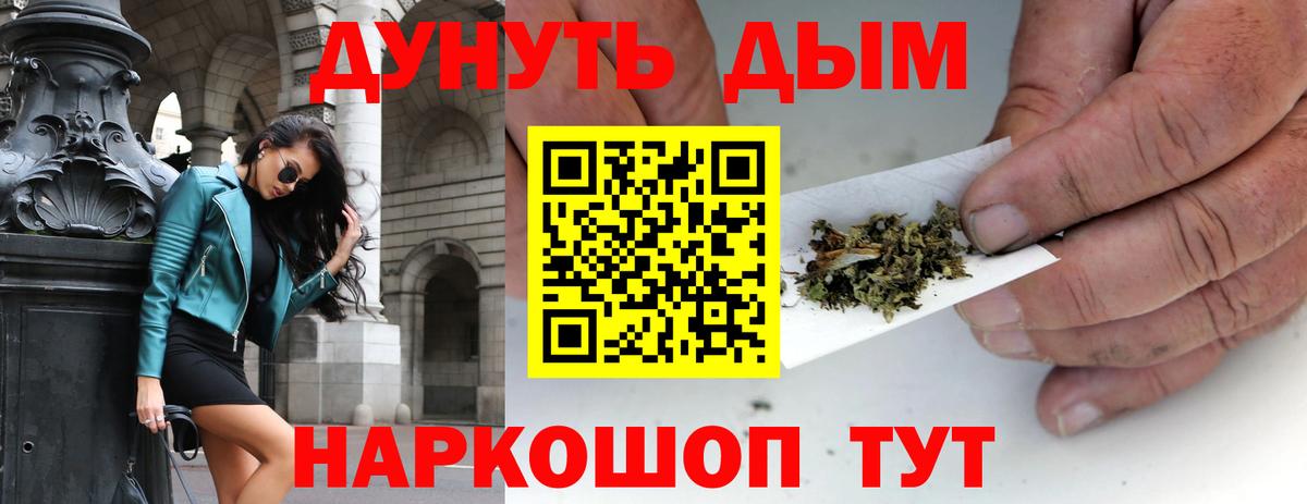 Шишки марихуана White Widow  Вход с VPN  Лангепас  Марихуана Bruce Banner 